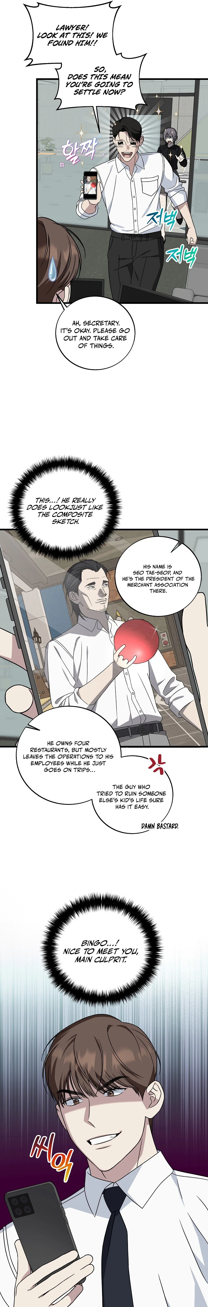 This is the Law Chapter 146 7